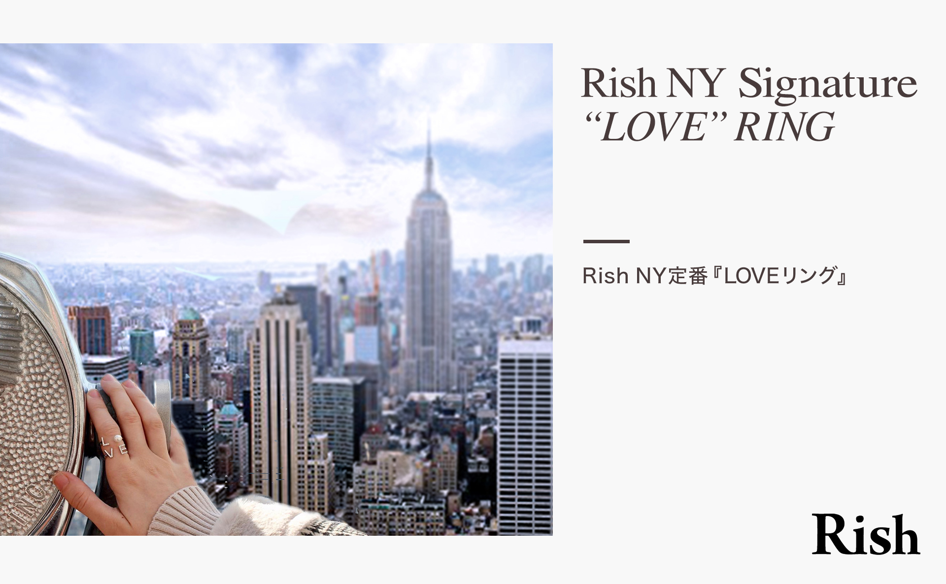 Rish NY Collection SPRING-SUMMER 2020