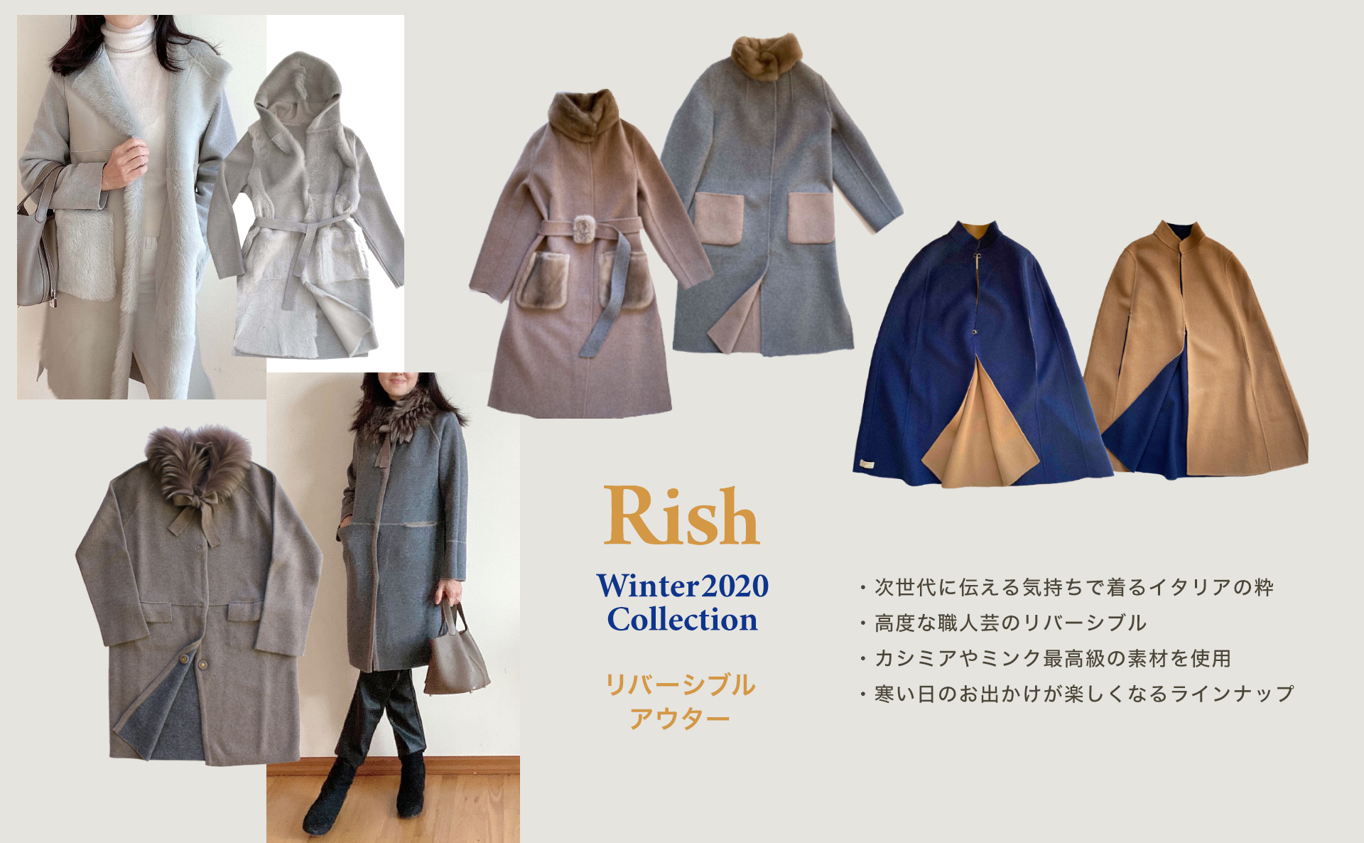 Rish NY Collection FALL-WINTER 2020-21