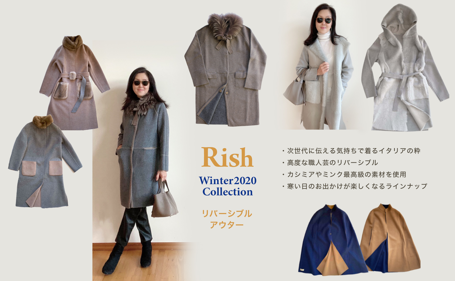 Rish NY Collection FALL-WINTER 2020-21